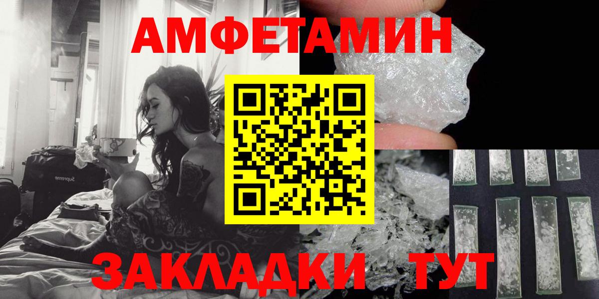 shop какой сайт  АМФ  Елизово  Вход с VPN  Амфетамин Розовый 