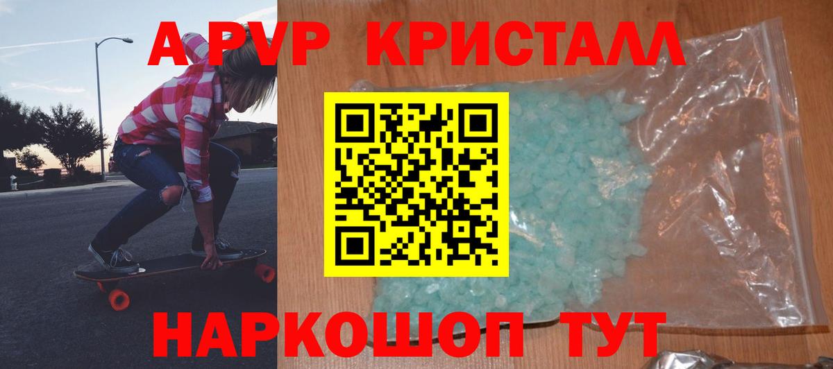 Alfa_PVP СК Елизово