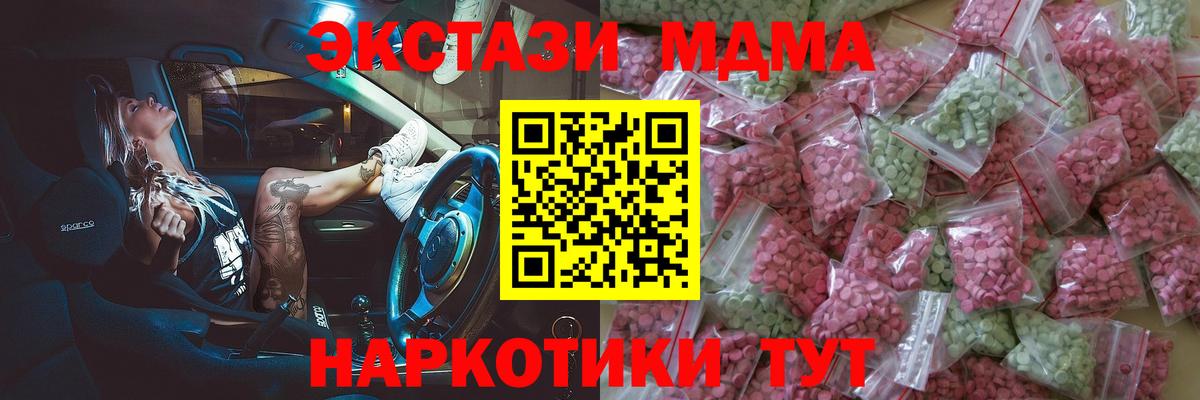 Экстази Philipp Plein Елизово