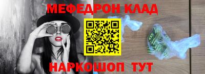прущая мука Кандалакша