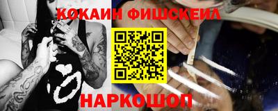 кокаин колумбия Камышлов