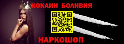 кокаин колумбия Камышлов