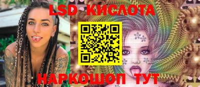 ПСИЛОЦИБИНОВЫЕ ГРИБЫ Канаш