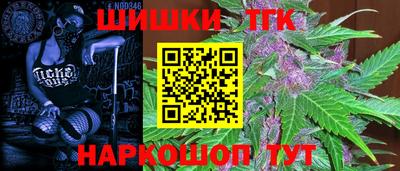прущая мука Кандалакша