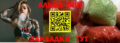 прущая мука Кандалакша