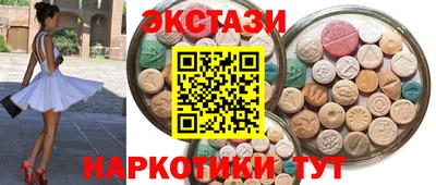 кокаин колумбия Камышлов