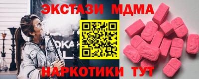 ПСИЛОЦИБИНОВЫЕ ГРИБЫ Канаш