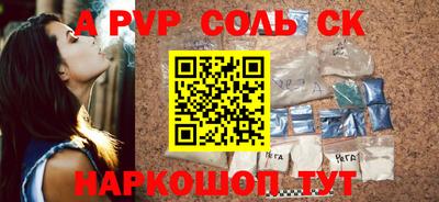 ПСИЛОЦИБИНОВЫЕ ГРИБЫ Канаш