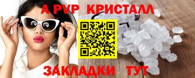прущая мука Кандалакша