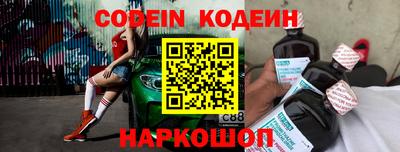 мяу мяу кристалл Ивантеевка