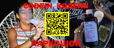 кокаин колумбия Камышлов