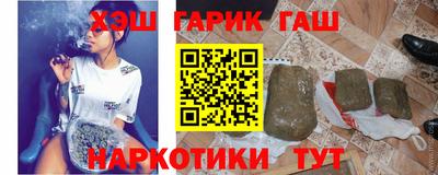прущая мука Кандалакша
