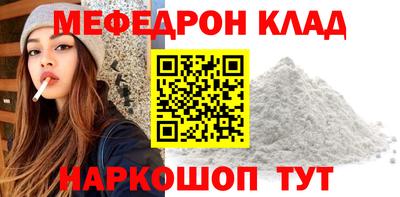 прущая мука Кандалакша