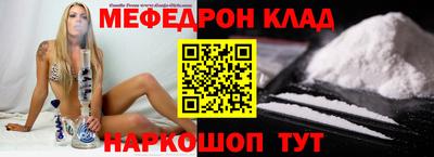 прущая мука Кандалакша