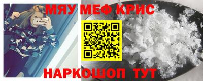 прущая мука Кандалакша