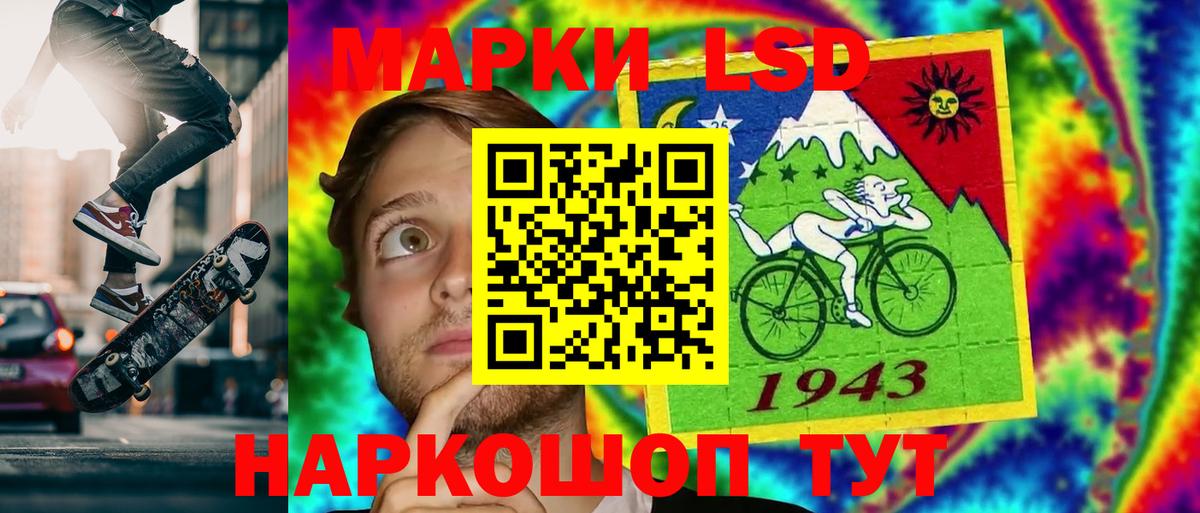 LSD-25 экстази ecstasy  LSD-25 экстази ecstasy  Елизово  Вход с VPN 