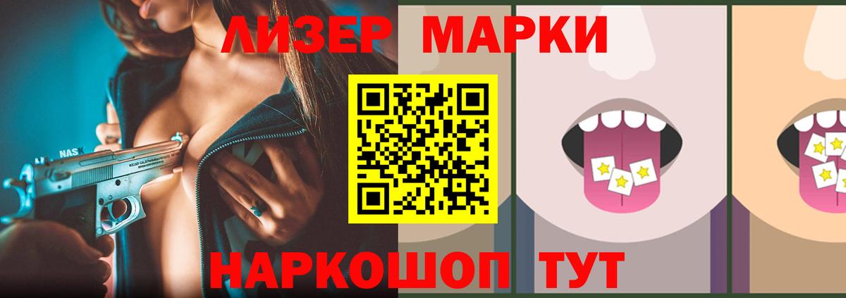 ЛСД экстази кислота Елизово
