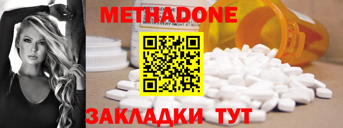 Вейп ТГК  Елизово  Alpha PVP СК   ГЕРОИН  Мефедрон   Мефедрон  Канабис  КОКАИН  LSD-25  ГАШИШ  Вход с VPN 