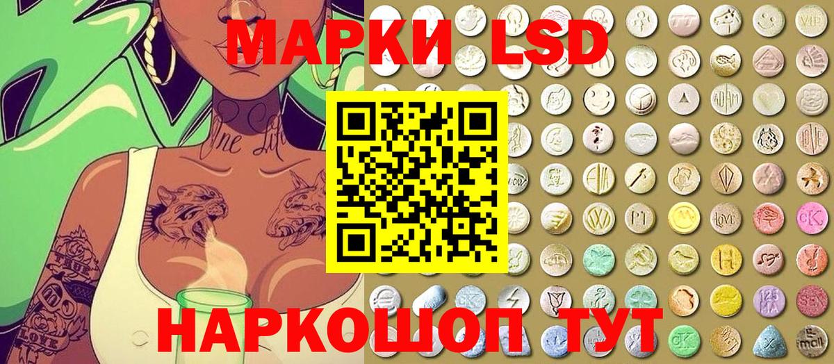 Марки N-bome 1,8мг Елизово