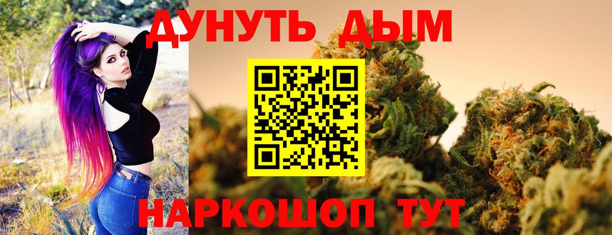 Шишки марихуана MAZAR  Бошки Шишки гибрид  Бошки марихуана семена  Вход с VPN  Каннабис SATIVA & INDICA  Елизово 