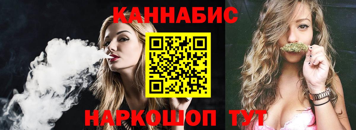 МАРИХУАНА Amnesia Елизово